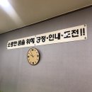 엘리트학원 이미지