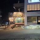 도란도란밥뜰 이미지