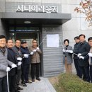 e편한세상금산센터하임경로당 이미지