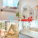 쁘띠메종 이미지