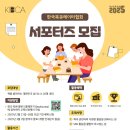 북 큐레이터 2급 자격증 과정 이미지