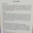 우두상리4길 네이버블로그