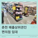 부동산893공인중개사사무소 이미지