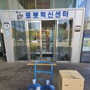 생수약국 이미지