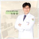 신당스카이정형외과의원 이미지