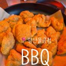 비비큐양산 | 아이와 가기 좋은 양산 물금 BBQ 맛집 (순살크래커 메뉴 후기/사장님 서비스)