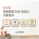 광주제일병원 이미지