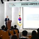 서울시의회 이미지