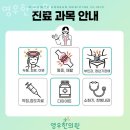 영우한의원 이미지