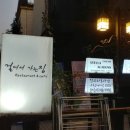(유)바다향 이미지
