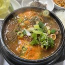 궁전뼈다구탕식당 이미지