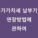 세무회계도유 이미지