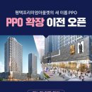 평택프리미엄아울렛