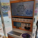 이마트24 진해자은월드점 네이버블로그