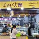 찬이랑국이랑 네이버블로그