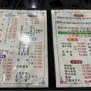 2001아웃렛 부평점 | 인천 부평 산곡동 횟집, 모아수산 세트메뉴 후기! 내돈내산