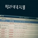 삼성오토미션전문점 이미지