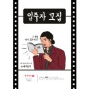 스테이온미