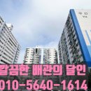 부산 수도 배관 청소 전문 업체