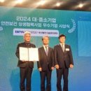 (사)부산항신항시설관리센터 이미지