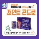 소망주차장약국 이미지