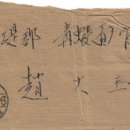 만경우체국 이미지