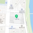 도봉구청직장어린이집 이미지
