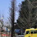 내정중학교.한솔4.5단지 이미지