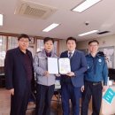 울진후포수산업협동조합 드림저널