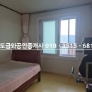 금와부동산중개사무소 이미지