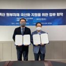 (주)퓨리바이오