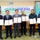 순천낙농농협 이미지