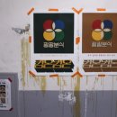 팔팔빈티지 이미지