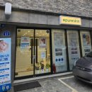 백운초교 | 에퓨어스킨 닥토필 관리 후기 – 안전하게 케어하는 안티에이징 &amp; 민감피부 맞춤