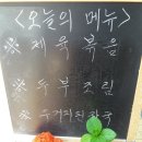 소담가정식부페 이미지