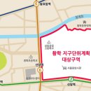 마장로(남측) 네이버블로그