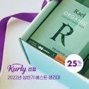 라엘 - 7664 | 라엘