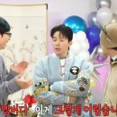 투멤버