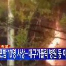 남부파출소 1층 이미지