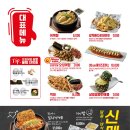 역전할머니맥주 취암점