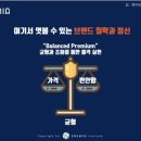 펀에듀플라잉