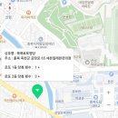 세븐일레븐 옥천도립대정문점 이미지