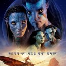 Avatar The Way of Water 이미지