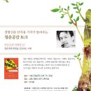 청춘공감 Daum카페