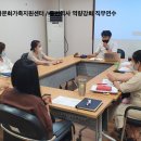다문화일자리센터