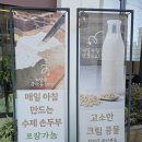 소오비 두부집