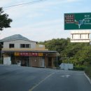 동로초등학교 Daum카페