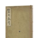 국어자료나라