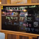 맥주가게끝판왕 - 15411 | 맥주가게끝판왕