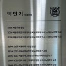 백민기아이사랑비뇨의학과의원 네이버블로그
